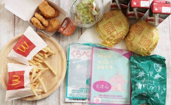 【マクドナルド】ハッピーセットを買い求める大人が続出！そのワケは？話題の新作レビュー！