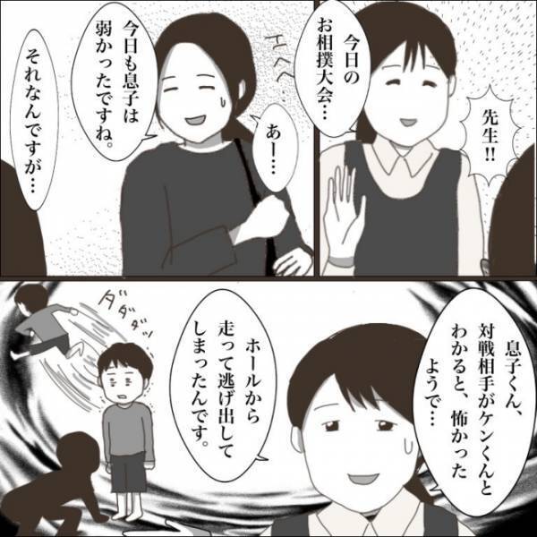 最弱だった息子を勝たせてあげたい！特訓に励み、親子二人三脚で挑んだ相撲大会。結果はまさかの！？