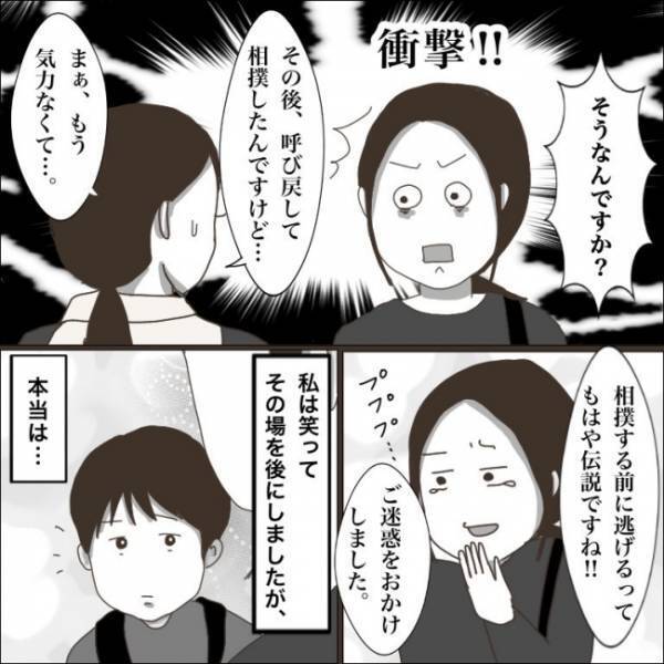 最弱だった息子を勝たせてあげたい！特訓に励み、親子二人三脚で挑んだ相撲大会。結果はまさかの！？