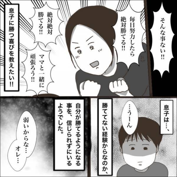 最弱だった息子を勝たせてあげたい！特訓に励み、親子二人三脚で挑んだ相撲大会。結果はまさかの！？
