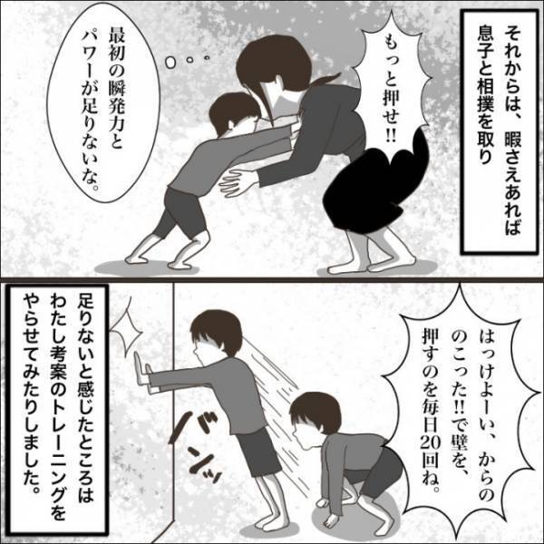 最弱だった息子を勝たせてあげたい！特訓に励み、親子二人三脚で挑んだ相撲大会。結果はまさかの！？
