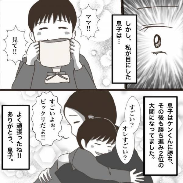 最弱だった息子を勝たせてあげたい！特訓に励み、親子二人三脚で挑んだ相撲大会。結果はまさかの！？