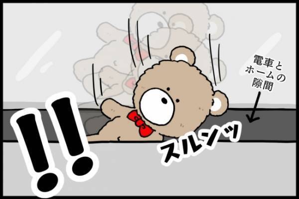 「よりによって今！？」おでかけ時は絶対ぬいぐるみを持っていく娘。電車で起きたハプニング！