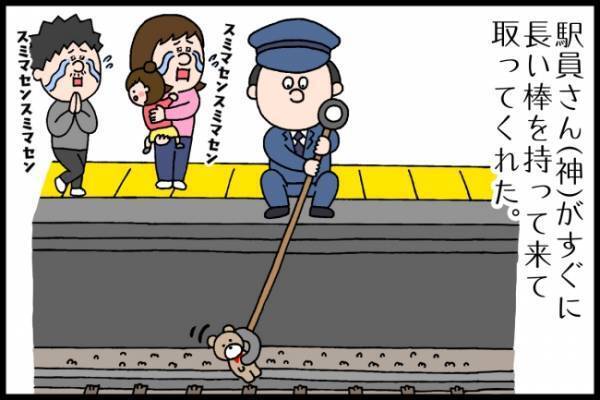 「よりによって今！？」おでかけ時は絶対ぬいぐるみを持っていく娘。電車で起きたハプニング！