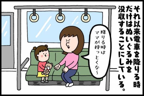 「よりによって今！？」おでかけ時は絶対ぬいぐるみを持っていく娘。電車で起きたハプニング！