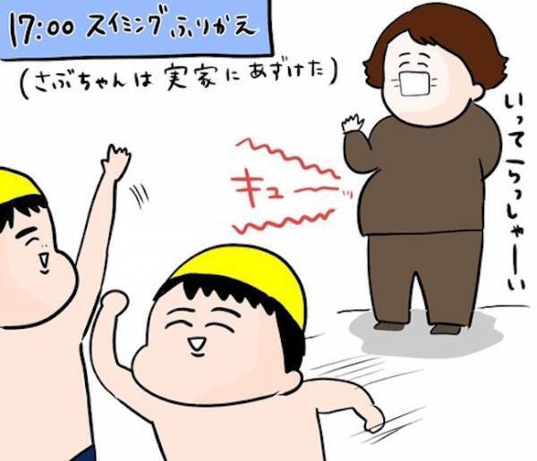 「どうせデルデル詐欺でしょ」と思ったらまさかの…！？【4人目ドタバタ無痛分娩レポ1】