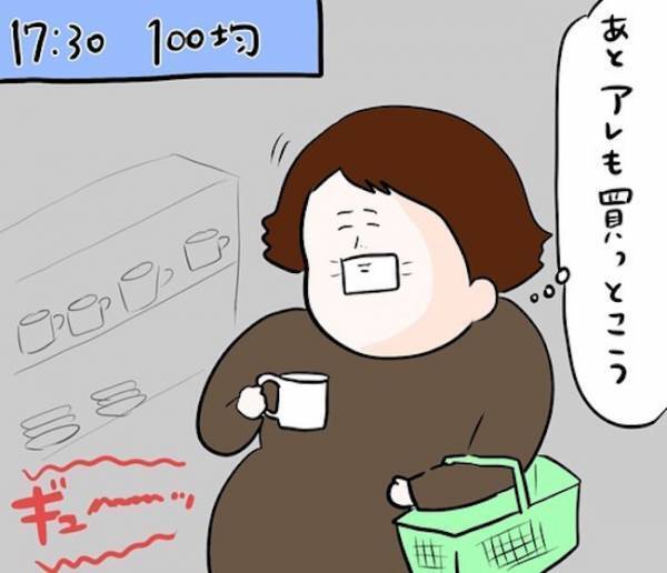 「どうせデルデル詐欺でしょ」と思ったらまさかの…！？【4人目ドタバタ無痛分娩レポ1】
