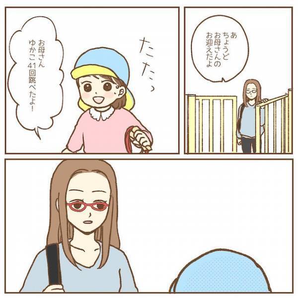 「へぇ、そうなの」子どもに気が無い母親が取った驚きの言動とは…？【保育園のお話　手がかかる子！？編14】