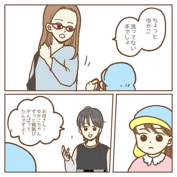 「へぇ、そうなの」子どもに気が無い母親が取った驚きの言動とは…？【保育園のお話　手がかかる子！？編14】