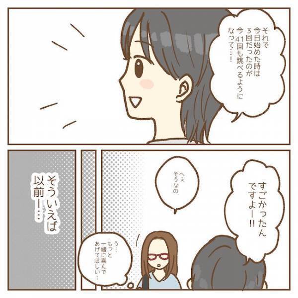 「へぇ、そうなの」子どもに気が無い母親が取った驚きの言動とは…？【保育園のお話　手がかかる子！？編14】