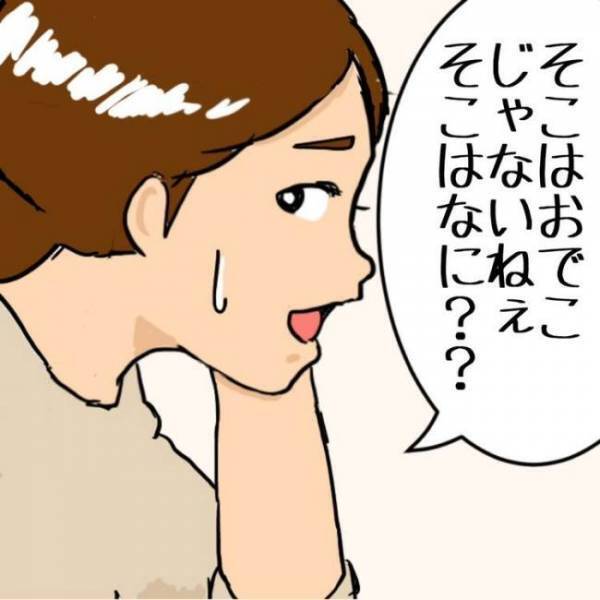 息子独自の世界観なのか…！？おもしろかわいい珍解答に、ママぼう然！