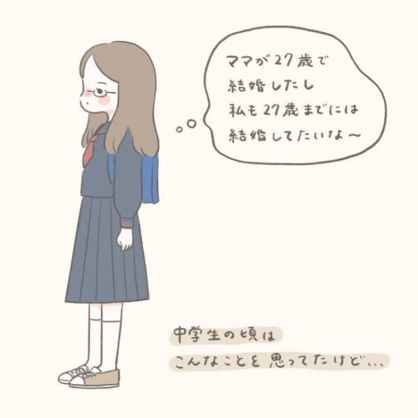 「誰も助けてくれない…」出会いは歓迎されてないムードの中で…／シャイな私が結婚する話 1