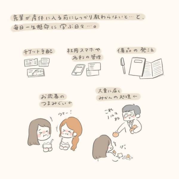 「これ、好きだわ…」彼の気遣いにキュン。恋に落ちちゃった／シャイが結婚4