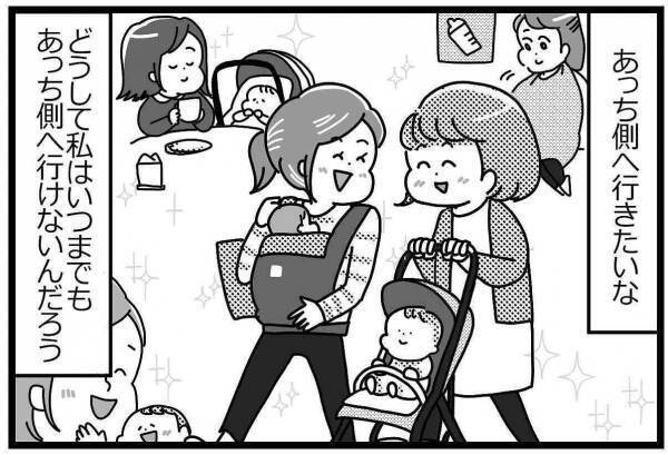 隣の芝は超絶青く見えるって話 #HSPがHSCを育てています 2