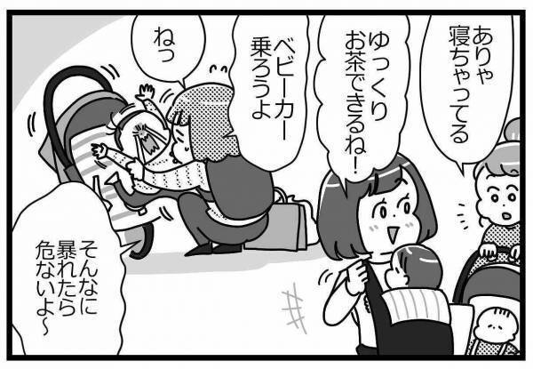 隣の芝は超絶青く見えるって話 #HSPがHSCを育てています 2