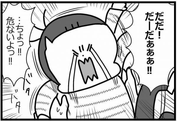 隣の芝は超絶青く見えるって話 #HSPがHSCを育てています 2