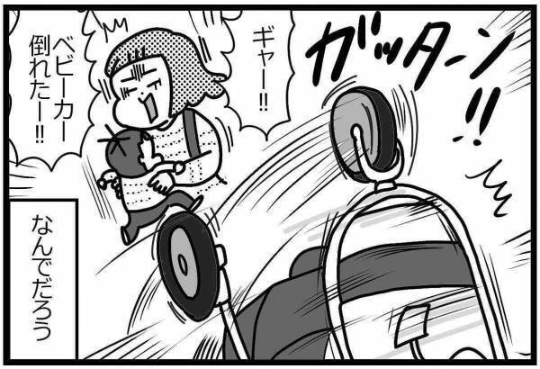 隣の芝は超絶青く見えるって話 #HSPがHSCを育てています 2