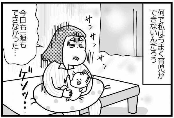 隣の芝は超絶青く見えるって話 #HSPがHSCを育てています 2