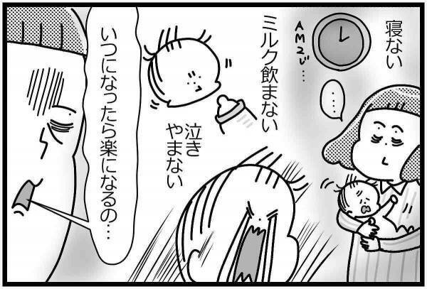 隣の芝は超絶青く見えるって話 #HSPがHSCを育てています 2