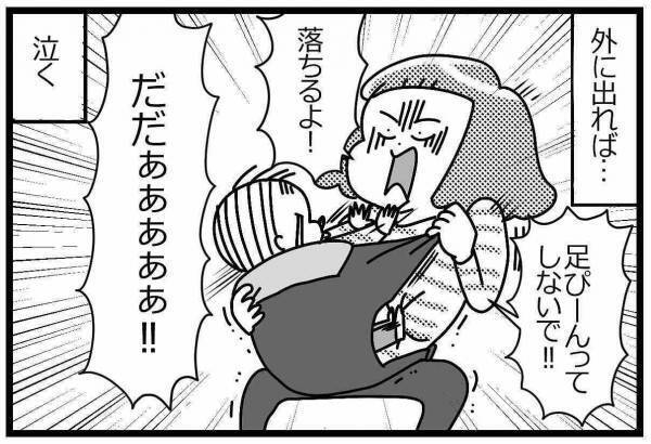 隣の芝は超絶青く見えるって話 #HSPがHSCを育てています 2