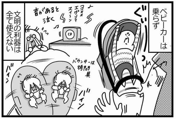 隣の芝は超絶青く見えるって話 #HSPがHSCを育てています 2