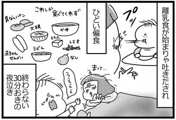 隣の芝は超絶青く見えるって話 #HSPがHSCを育てています 2