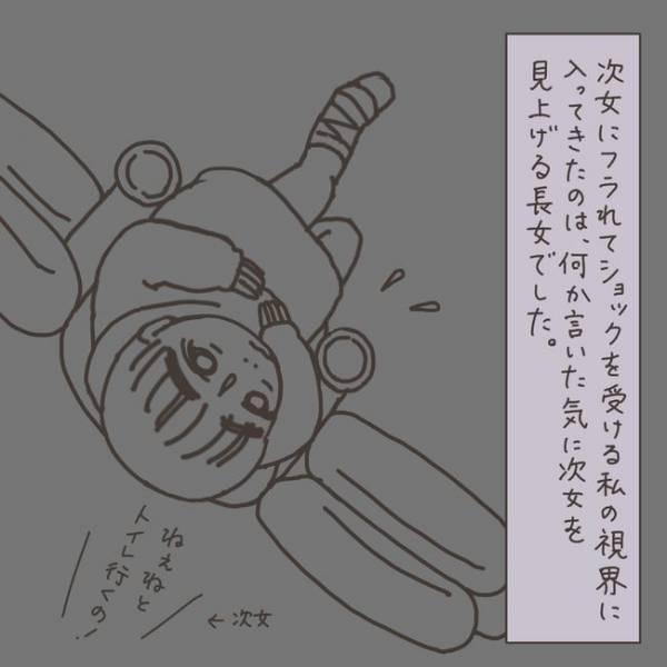 「サービスのつもりが…」入院前日の子どもたちがやさしすぎて泣いた…／40代婦人科トラブル#48