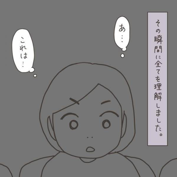 「サービスのつもりが…」入院前日の子どもたちがやさしすぎて泣いた…／40代婦人科トラブル#48