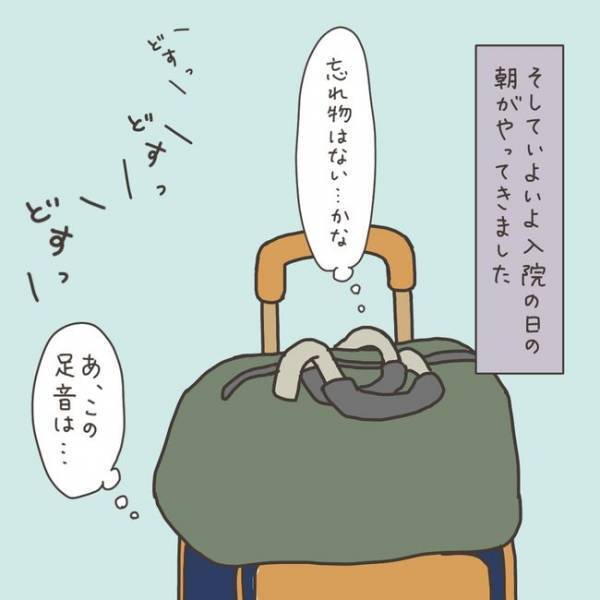 「サービスのつもりが…」入院前日の子どもたちがやさしすぎて泣いた…／40代婦人科トラブル#48