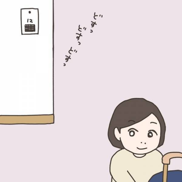 「もう…ダメだって」入院当日の朝、待っていたのは…／40代婦人科トラブル#49