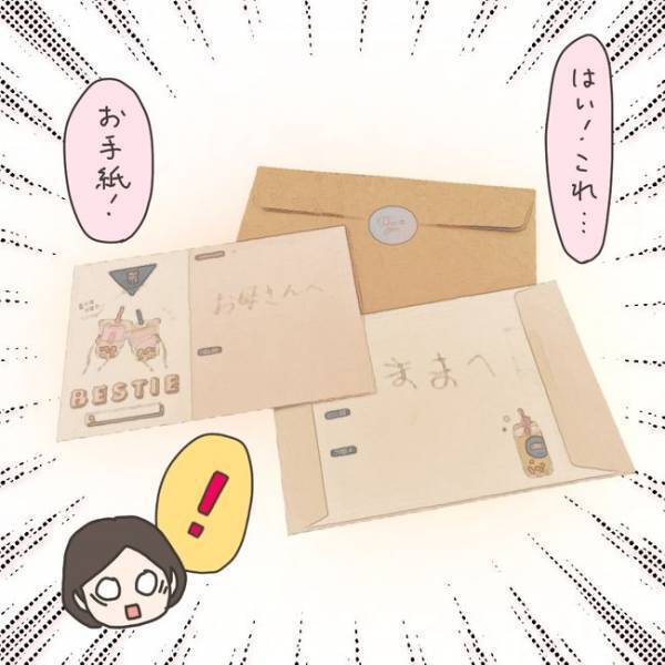 「もう…ダメだって」入院当日の朝、待っていたのは…／40代婦人科トラブル#49