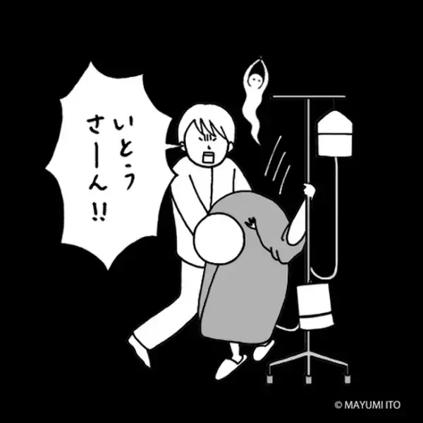 「目標は…3m！」そしてゆっくりゆっくり…力尽きた…／卵巣嚢腫日記。#21