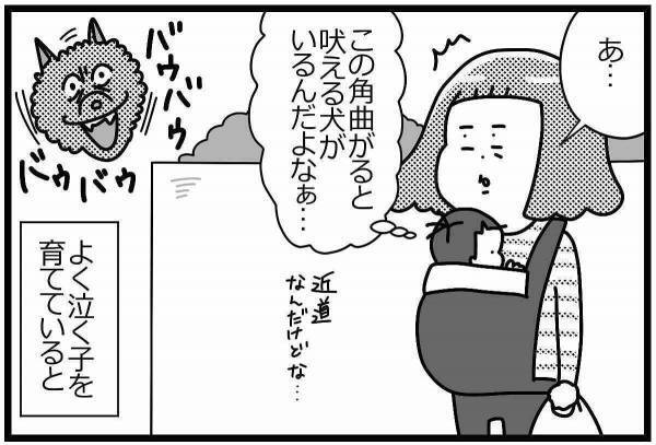 敏感なHSCのわが子がイヤイヤ期に突入すると…？ #HSPがHSCを育てています 7