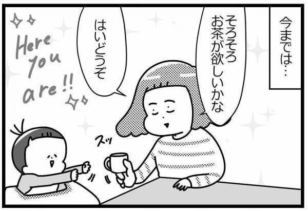 ワンオペ育児にイヤイヤ期！やばい、心が砕けそう…… #HSPがHSCを育てています 9