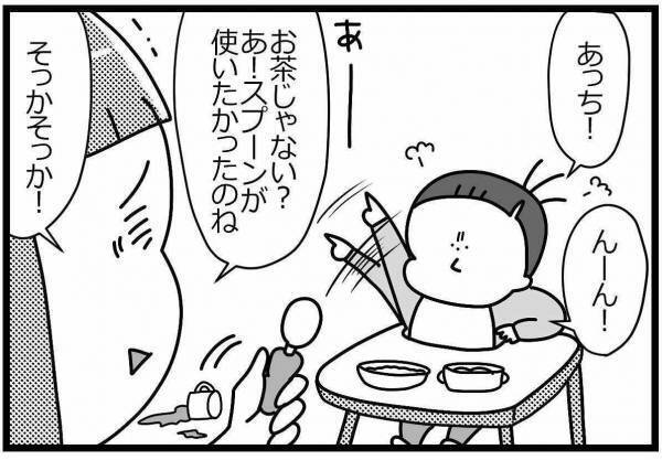 ワンオペ育児にイヤイヤ期！やばい、心が砕けそう…… #HSPがHSCを育てています 9