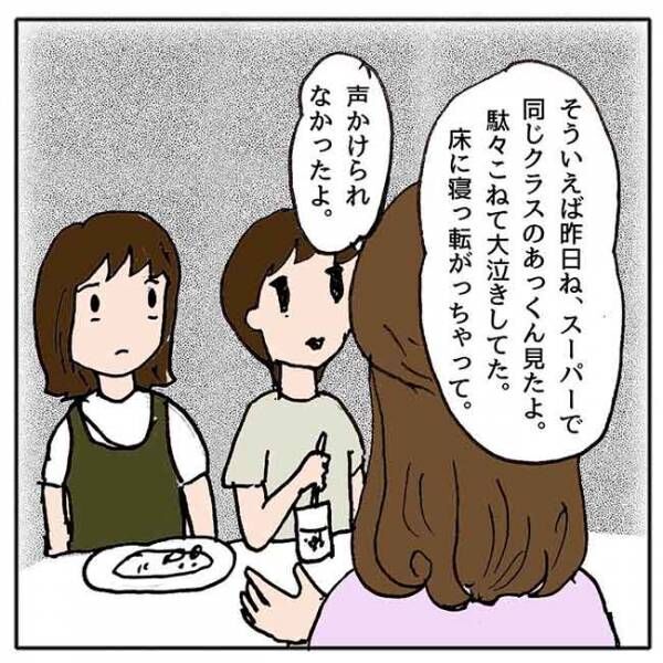 ママ友の悪口3_5