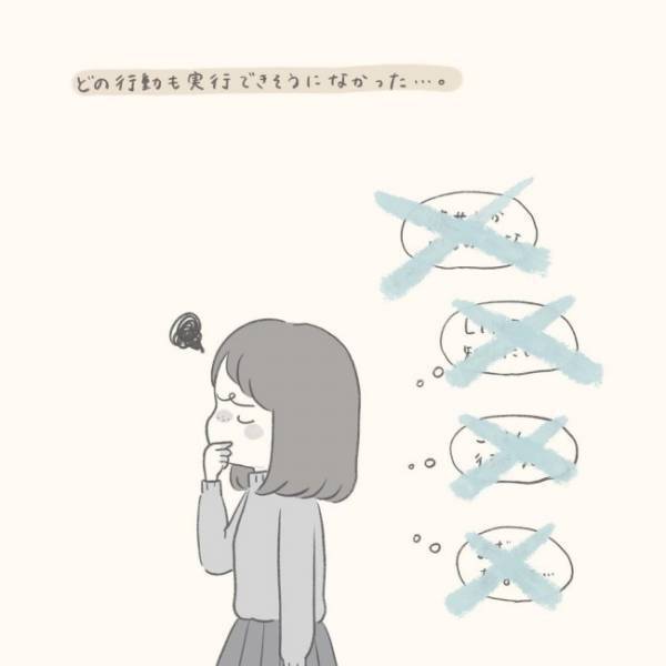 「振り向いてもらうには…」イメチェン作戦実行！彼の反応は！？／シャイが結婚5