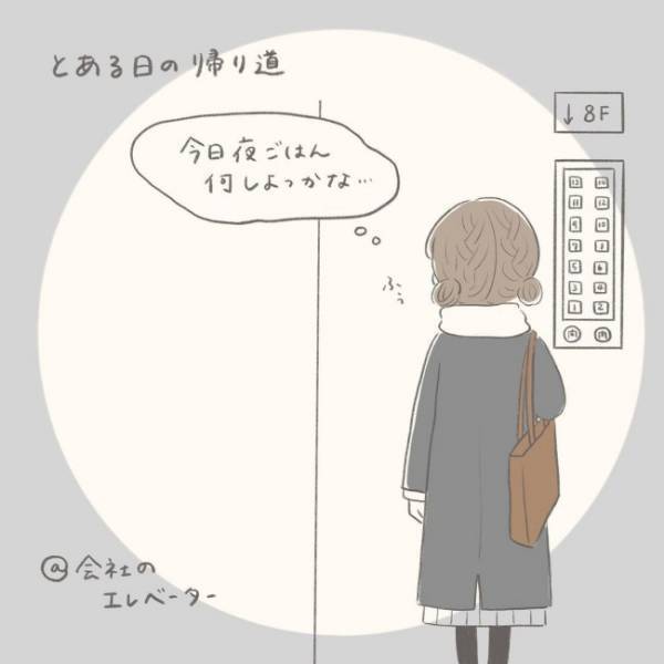 「やったぁぁ～！」うれしい悲鳴。ラッキーエンカウント3連発♡／シャイが結婚6