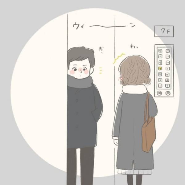 「やったぁぁ～！」うれしい悲鳴。ラッキーエンカウント3連発♡／シャイが結婚6