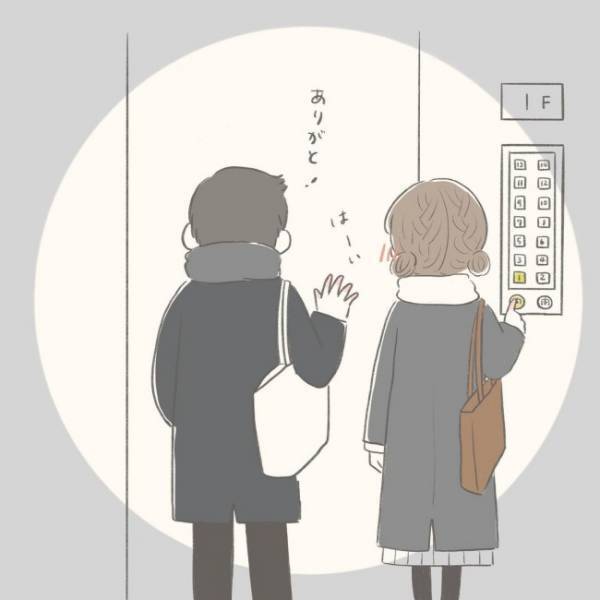 「やったぁぁ～！」うれしい悲鳴。ラッキーエンカウント3連発♡／シャイが結婚6