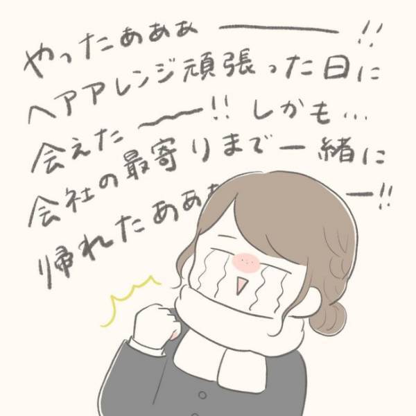 「やったぁぁ～！」うれしい悲鳴。ラッキーエンカウント3連発♡／シャイが結婚6