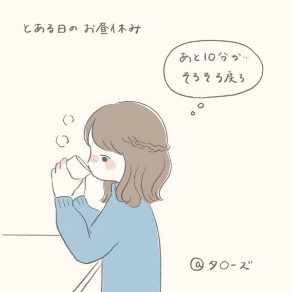 「やったぁぁ～！」うれしい悲鳴。ラッキーエンカウント3連発♡／シャイが結婚6