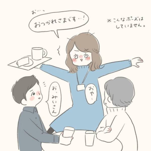 「やったぁぁ～！」うれしい悲鳴。ラッキーエンカウント3連発♡／シャイが結婚6