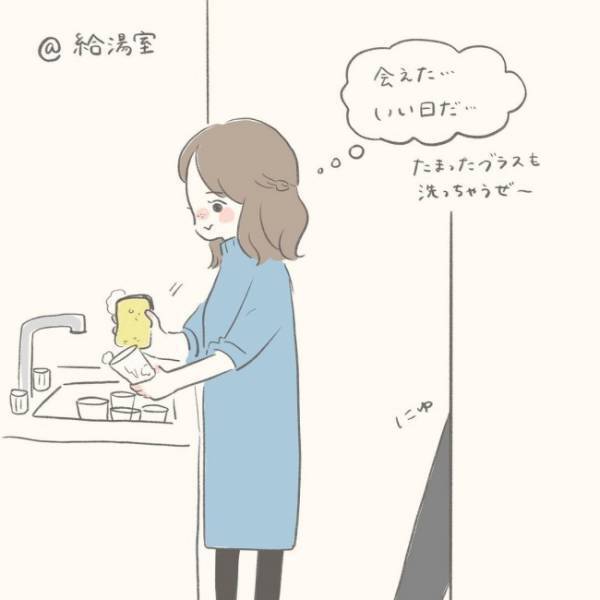 「やったぁぁ～！」うれしい悲鳴。ラッキーエンカウント3連発♡／シャイが結婚6