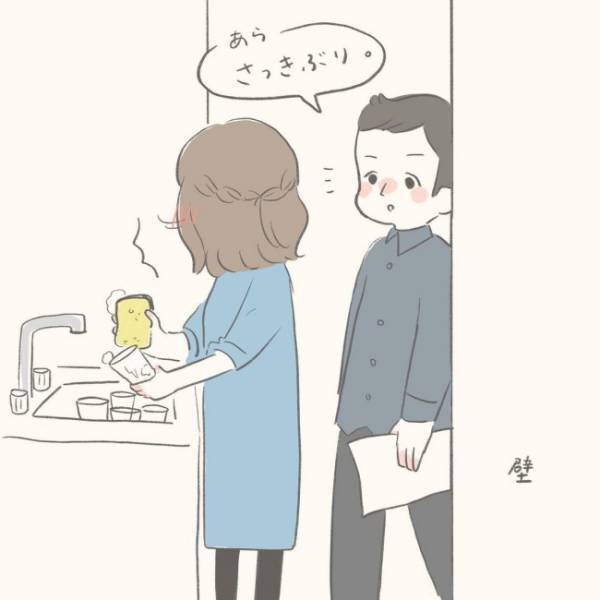 「やったぁぁ～！」うれしい悲鳴。ラッキーエンカウント3連発♡／シャイが結婚6