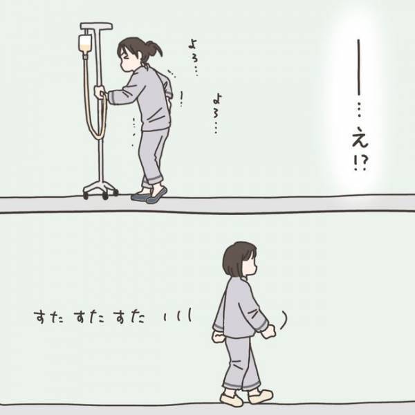 「え…！？みんな無言で？」病棟に入って見た異様な光景は…／40代婦人科トラブル#52