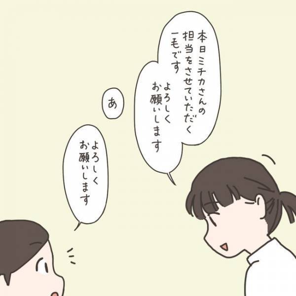 「救われる…！」1週間を過ごす病室のシステムに…驚き！／40代婦人科トラブル#53
