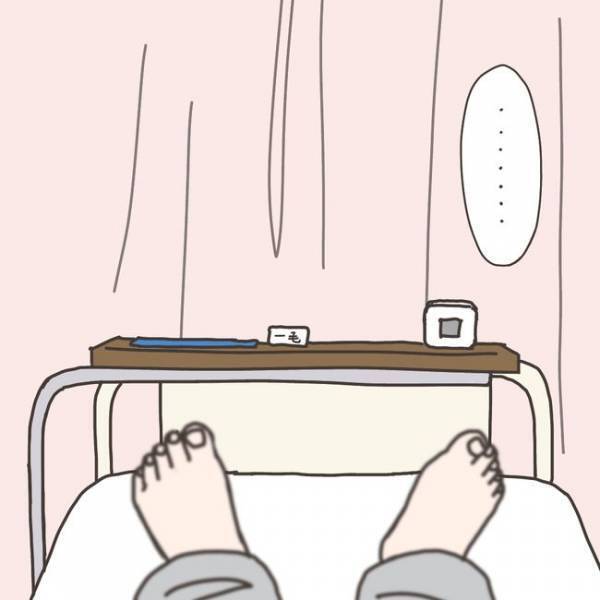 「悪いことしてるみたい…」病室で1人過ごしていると？／40代婦人科トラブル#54