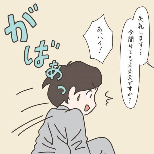 「悪いことしてるみたい…」病室で1人過ごしていると？／40代婦人科トラブル#54