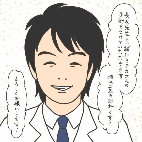 「悪いことしてるみたい…」病室で1人過ごしていると？／40代婦人科トラブル#54